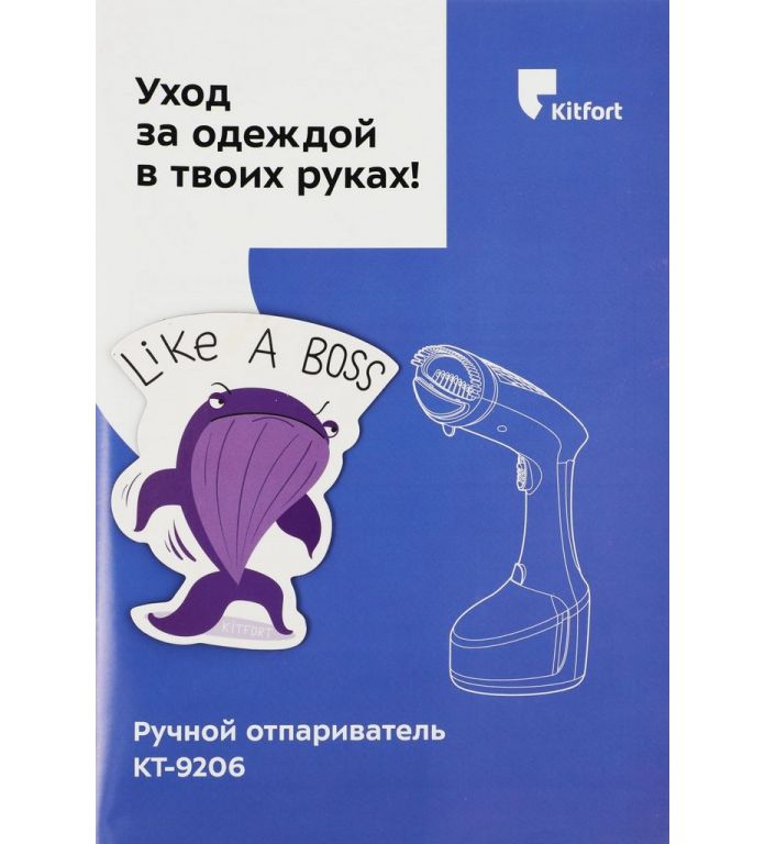 Отпариватель Kitfort KT-9206