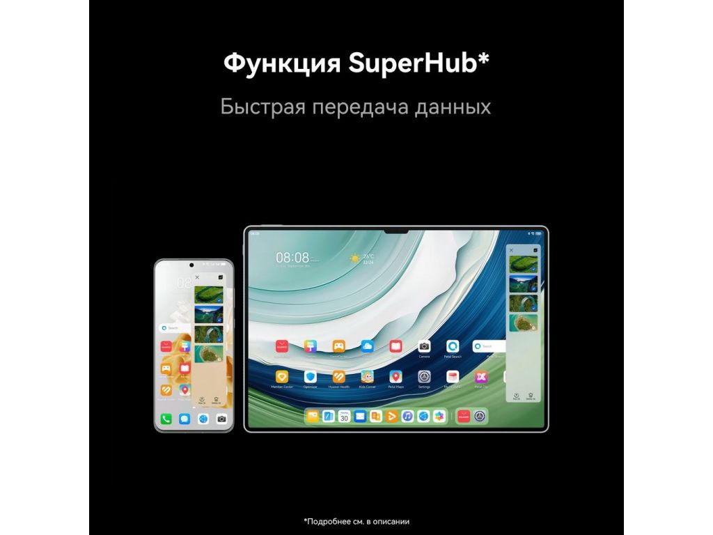 Планшет Huawei MatePad Pro 13.2" PCE-W29 Wi-Fi 12GB/256GB (черный)