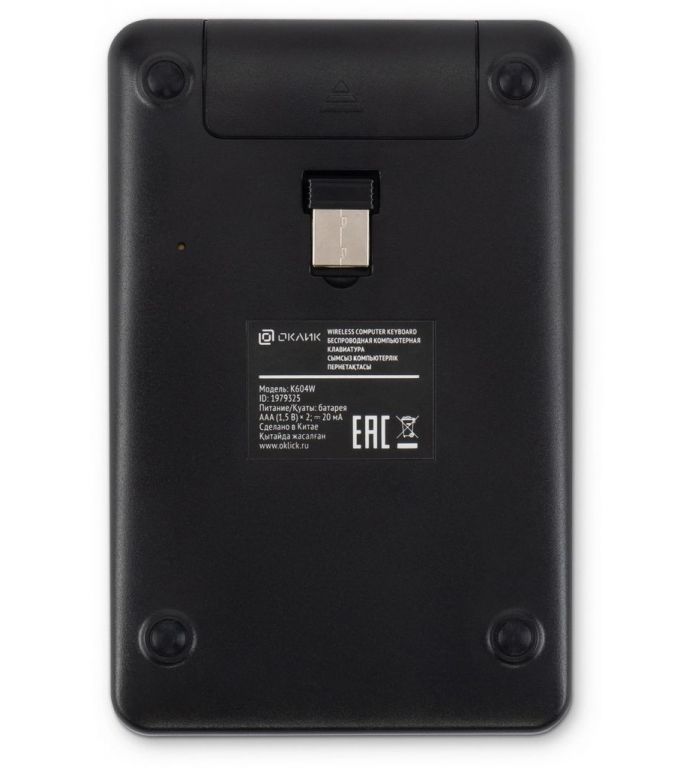 Цифровой блок Oklick K604W