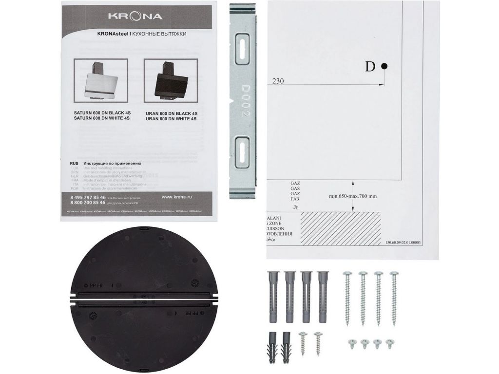 Кухонная вытяжка Krona Uran 600 DN White 4S (белый)