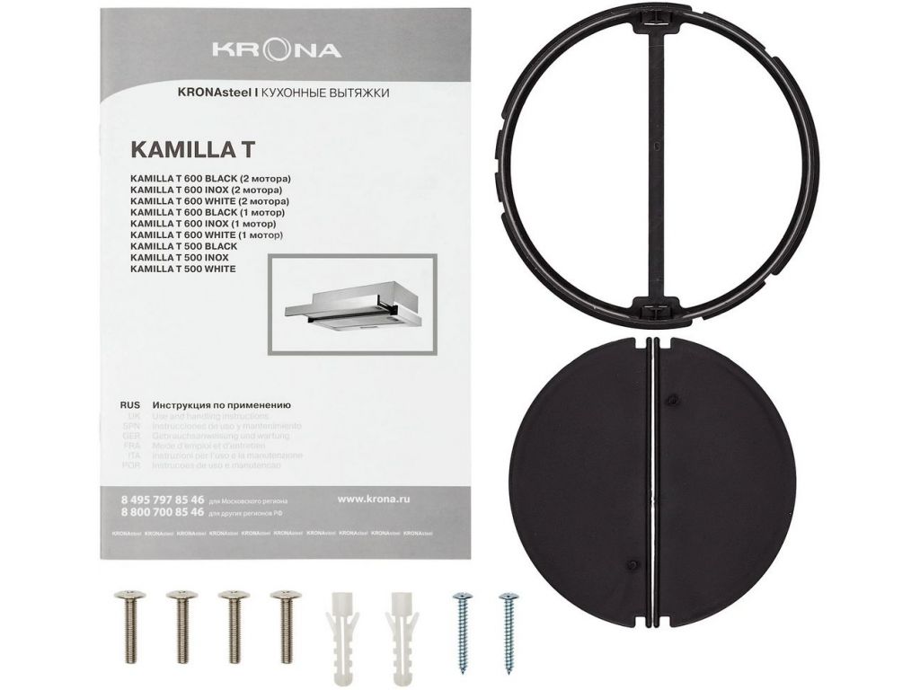 Кухонная вытяжка Krona Kamilla T 500 Black (черный)