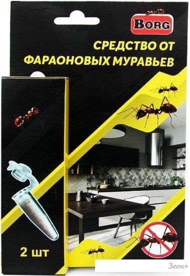 Средство от насекомых Borg от фараоновых муравьев (2 шт)
