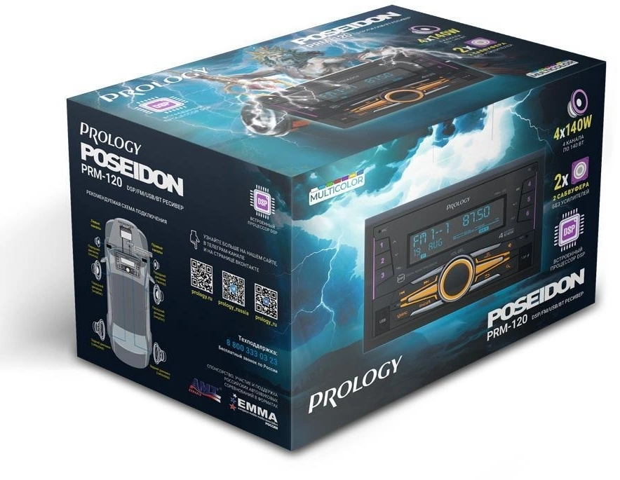 USB-магнитола Prology PRM-120