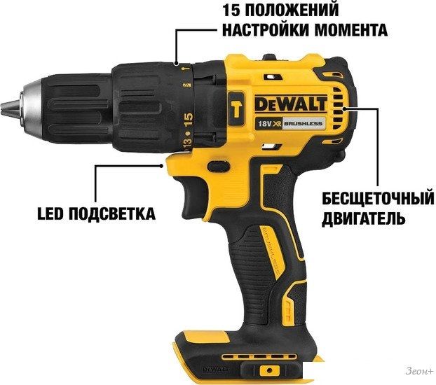 Ударная дрель-шуруповерт DeWalt DCD778M2T-QW (c 2-мя АКБ, кейс)