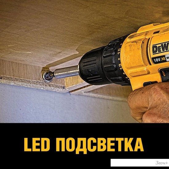 Ударная дрель-шуруповерт DeWalt DCD778M2T-QW (c 2-мя АКБ, кейс)