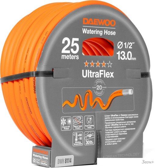 Шланг Daewoo Power UltraFlex DWH 8114 (1/2", 25 м)