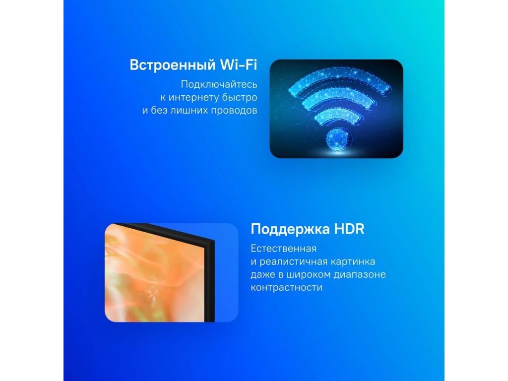 Телевизор Samsung Crystal UHD DU7100 UE55DU7100UXRU