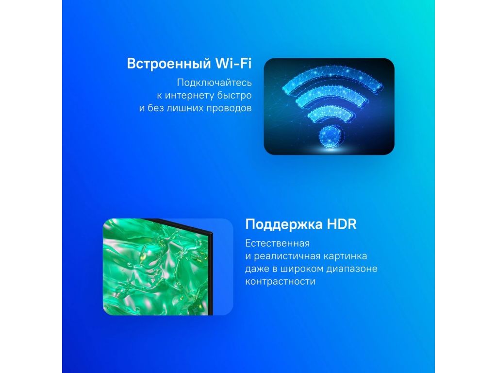 Телевизор Samsung Crystal UHD DU8000 UE50DU8000UXRU