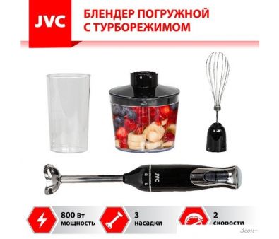   JVC JK-HB5014