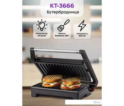  Kitfort KT-3666