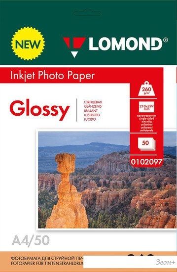 Фотобумага Lomond односторонняя глянцевая А4 260 г/м2 0102097