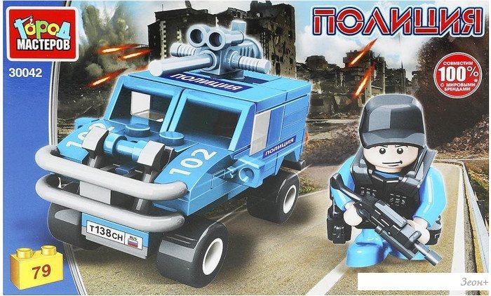 Конструктор Город мастеров Полицейский с машиной 30042-KK