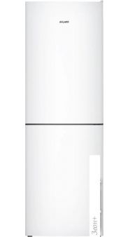  ATLANT  4612-101