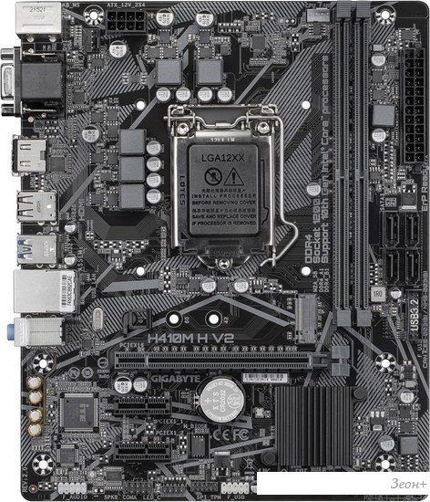 Материнская плата Gigabyte H410M H V2 (rev. 2.0)