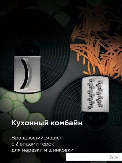 Погружной блендер BQ HB601S (сталь/черный)