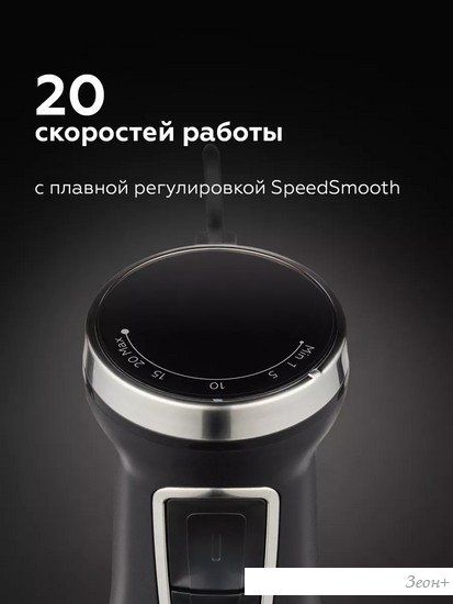 Погружной блендер BQ HB601S (сталь/черный)