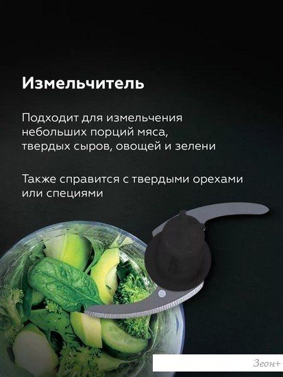 Погружной блендер BQ HB601S (сталь/черный)