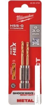 Набор сверл Milwaukee 48894763 (2шт)