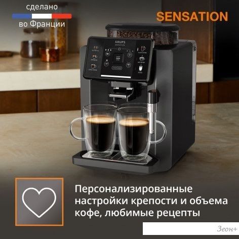 Кофемашина Krups Sensation C50 EA910810