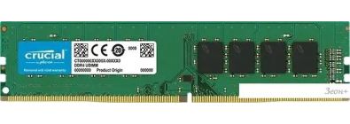   Crucial 8 DDR4 3200  CT8G4DFS832AT