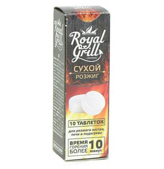   RoyalGrill 10  80-138