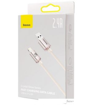  Baseus Crystal Shine USB Type-A - Lightning (1.2 , )