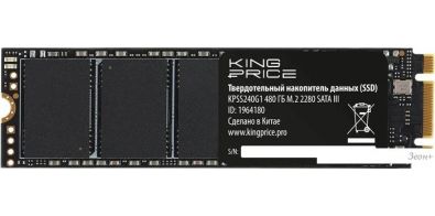 SSD Kingprice KPSS480G1 480GB