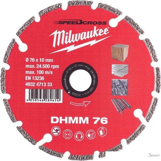 Отрезной диск алмазный Milwaukee DHMM 4932471333