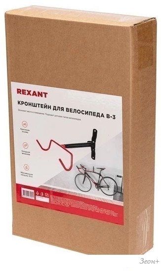 Крепление на стену Rexant 38-0603
