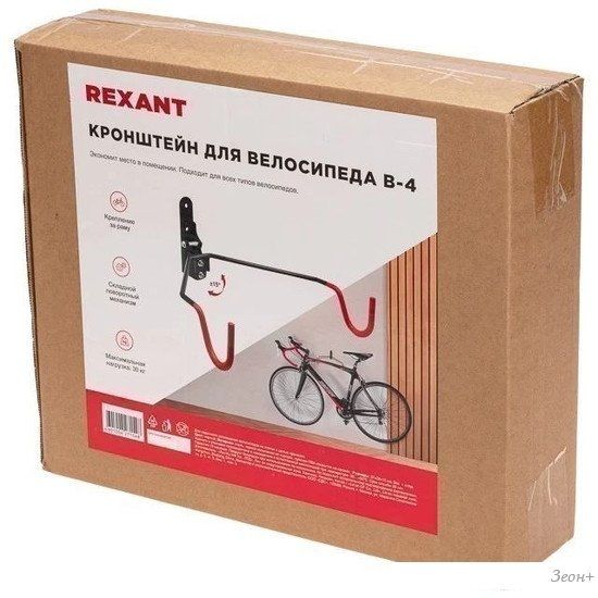 Крепление на стену Rexant 38-0604