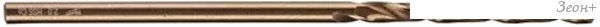 Набор сверл Milwaukee 4932363250 (2 шт)