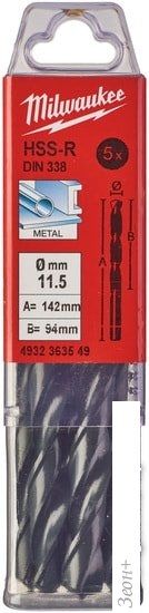 Набор оснастки Milwaukee 4932363549 (5 предметов)