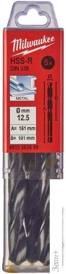 Набор оснастки Milwaukee 4932363559 (5 предметов)
