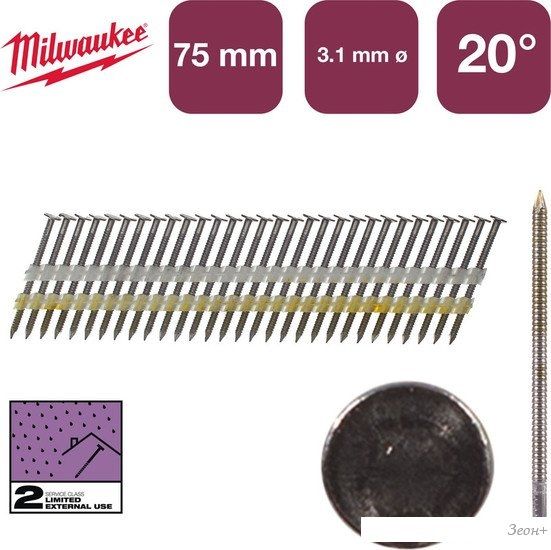 Гвозди для пистолета Milwaukee 4932492592 (1750 шт)