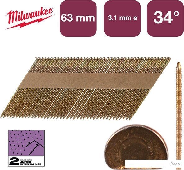 Гвозди для пистолета Milwaukee 4932492609 (2200 шт)