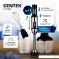 Погружной блендер CENTEK CT-1332