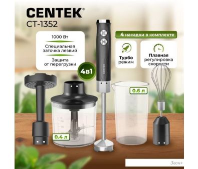   CENTEK CT-1352 ()
