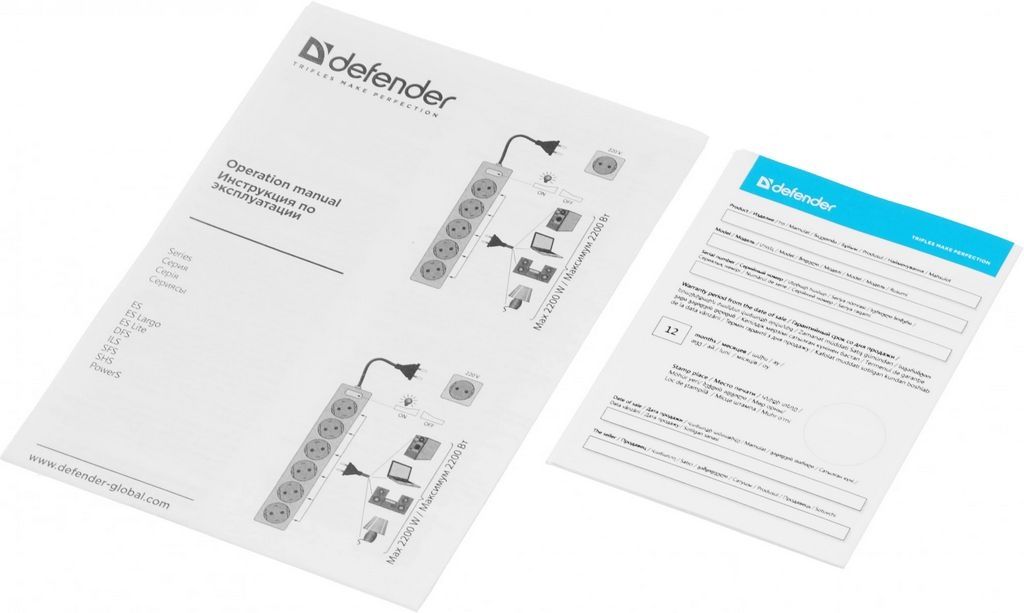 Сетевой фильтр Defender ILS 351 (1.8 м)