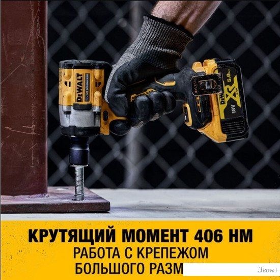Гайковерт DeWalt DCF921N (без АКБ)
