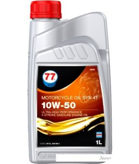   77 Lubricants Syn 4T 10W-50 1
