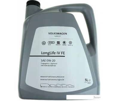   AUDI/Volkswagen LongLife IV 0W-20 FE 5 GS60577M4