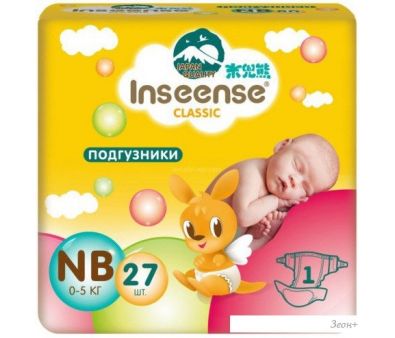  Inseense Classic NB 0-5  (27 , )
