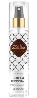 - Zeitun    150 