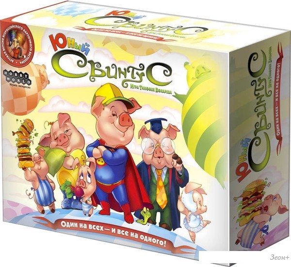 Настольная игра Мир Хобби Юный Свинтус