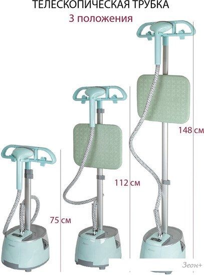Отпариватель Pioneer SS203