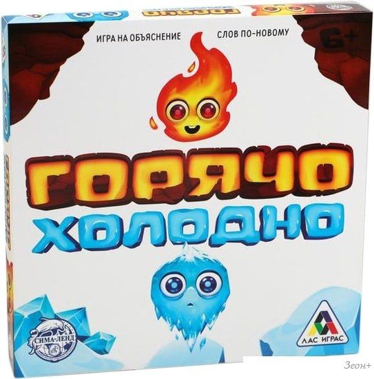 Настольная игра Лас Играс Горячо-Холодно 3513583