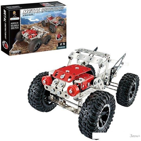 Конструктор Sima-Land Транспорт 9201127