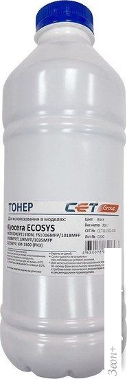 Тонер CET CET-111102-300