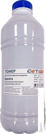 Тонер CET CET-8857A-300