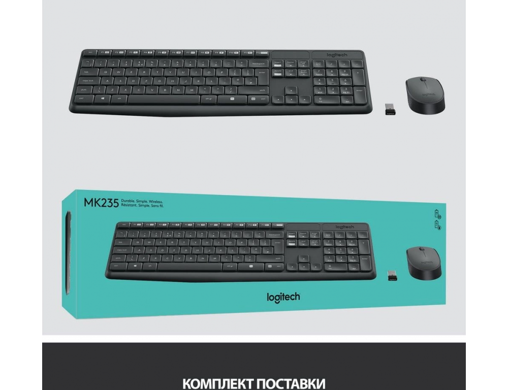 Офисный набор Logitech MK235 Wireless Combo 920-007949